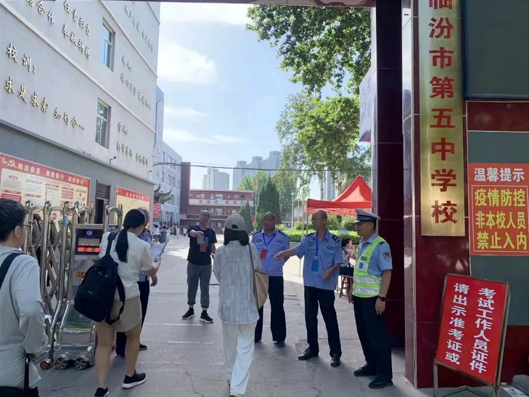 你追梦，我护航！