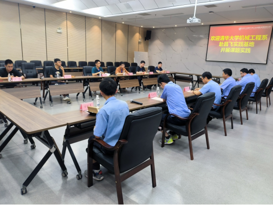 清华、北航青年学子赴江西航空工业昌飞开展社会实践活动