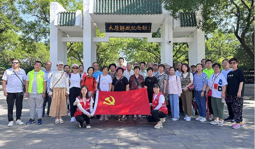 太原万柏林区长风西街街道开展“行寻红色足迹  谱写党史华章”“七一”系列活动