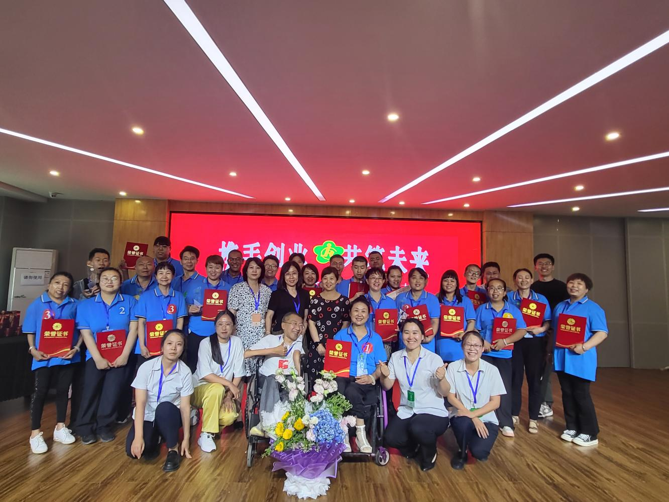 太原杏花岭区残联举办2023年“携手创业，共筑未来”残疾人创业大赛