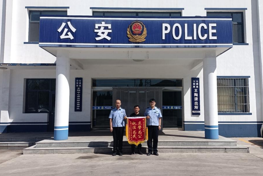 长治沁源：老人走失家人急，民警救助暖人心