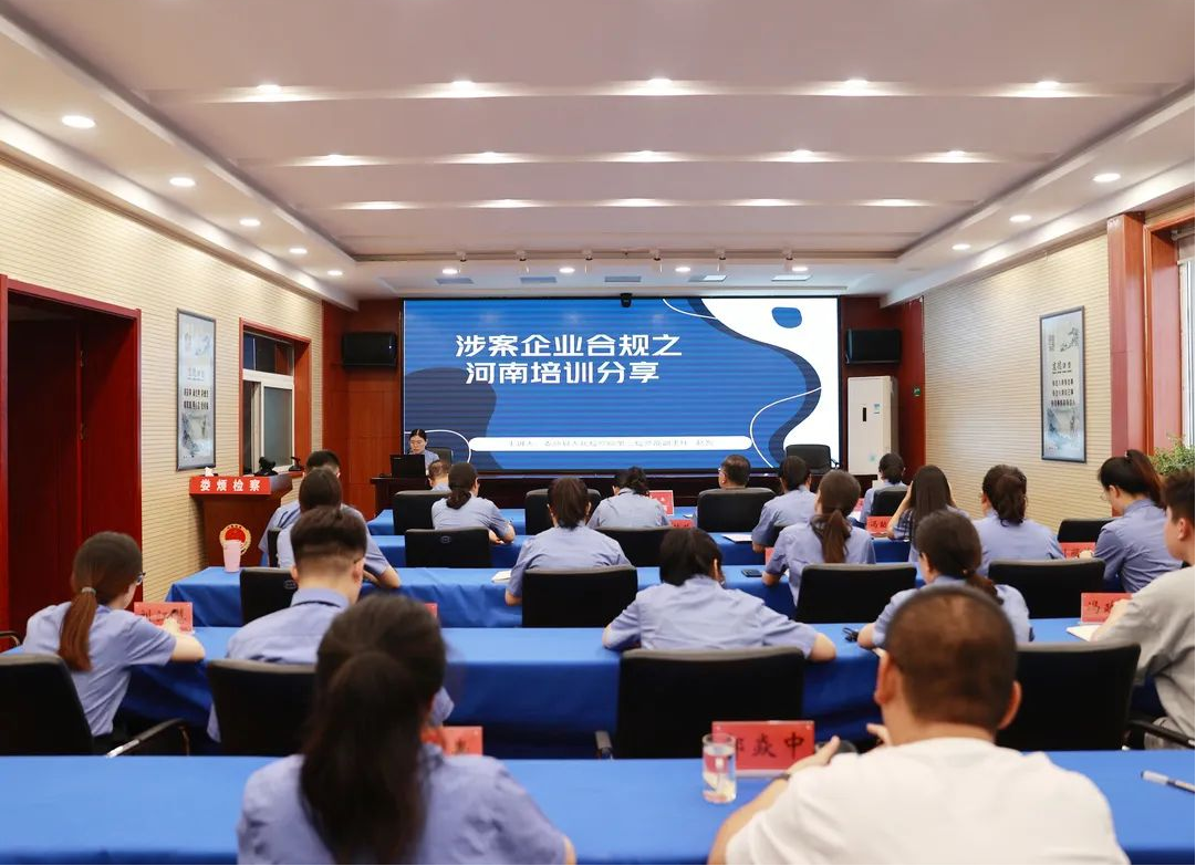 太原娄烦县检察院举办“娄检课堂”第三十三讲