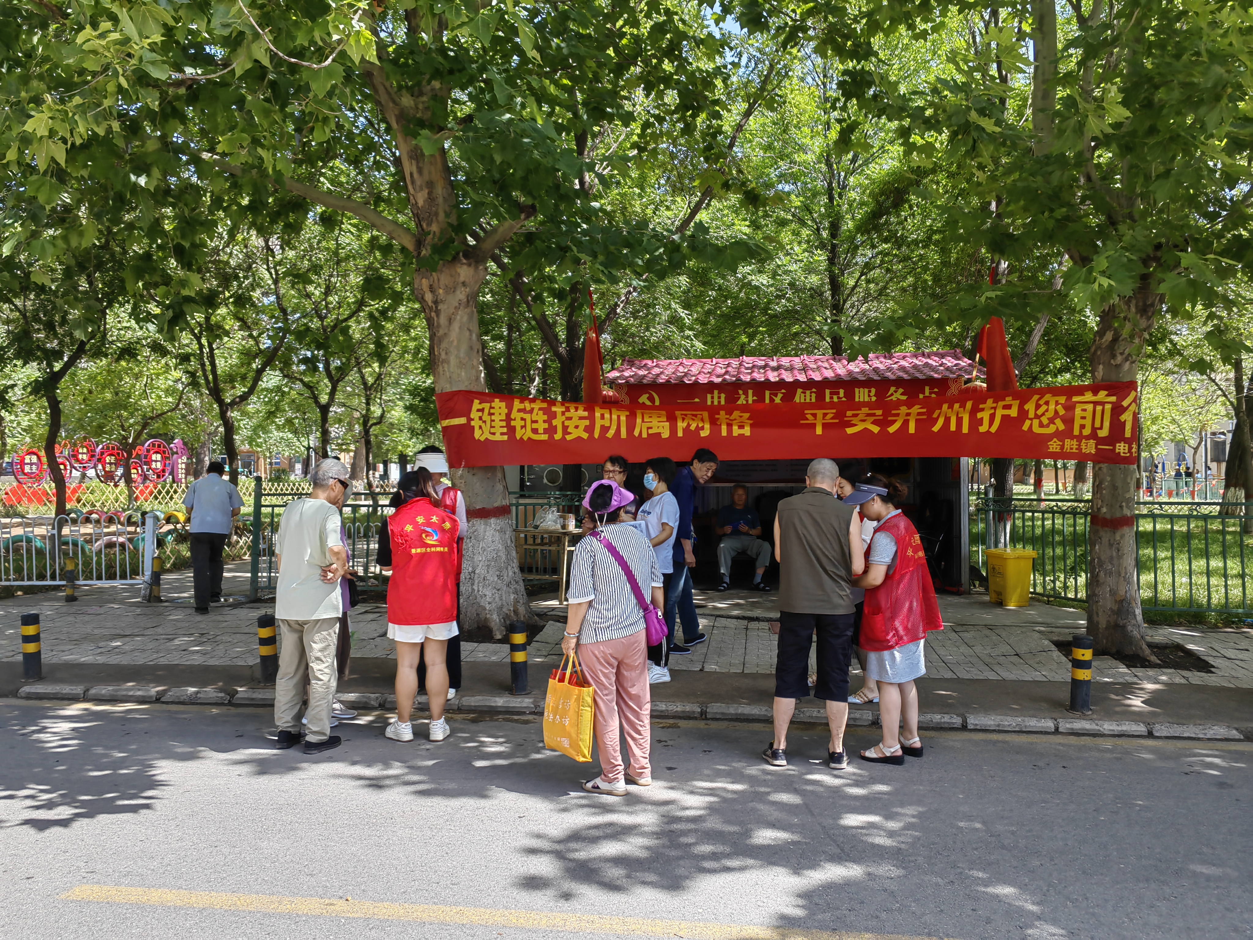 微信图片_20230712111852.jpg