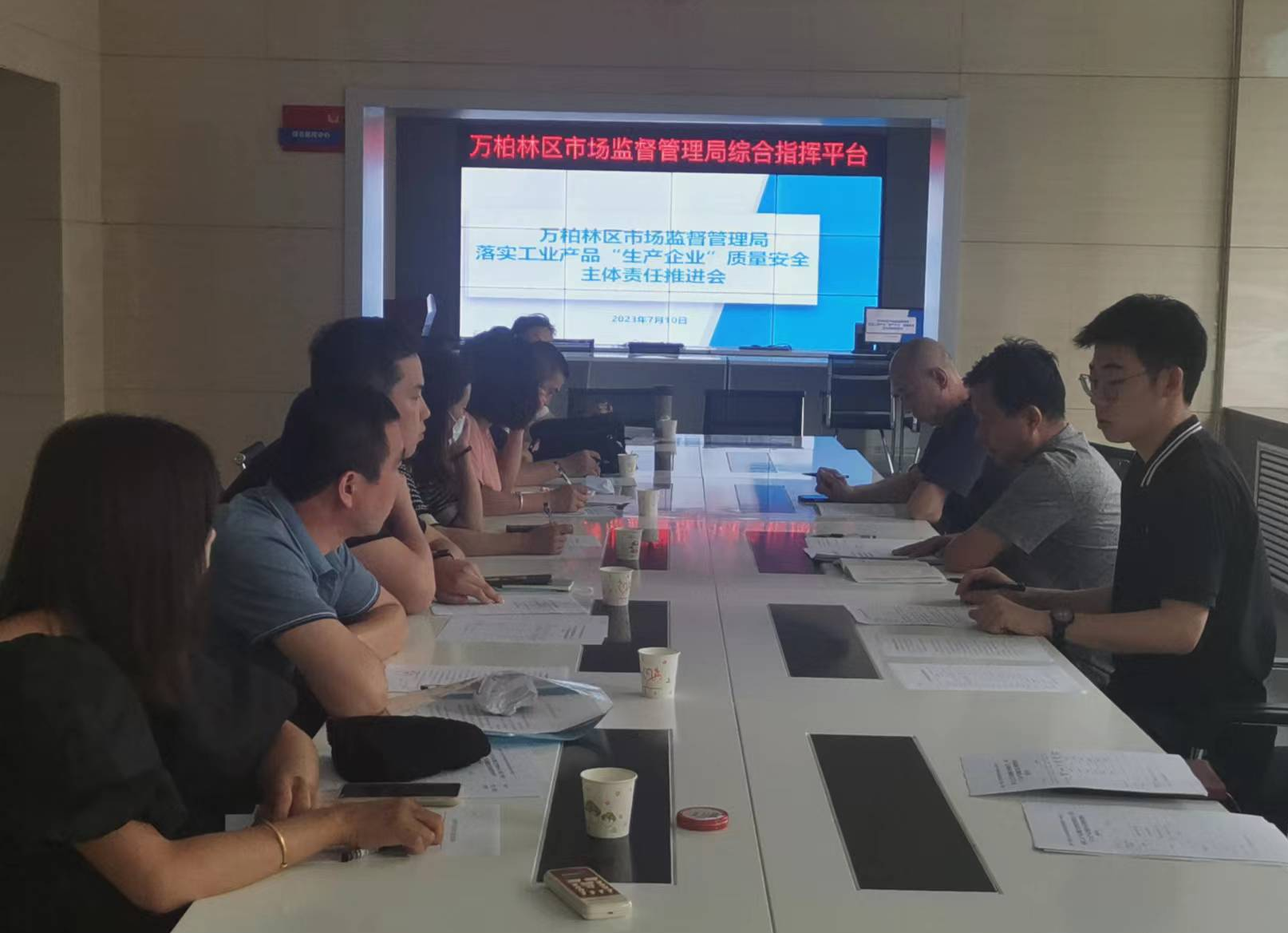 太原市万柏林区市场监管局开展重点工业产品生产企业质量安全隐患排查约谈工作