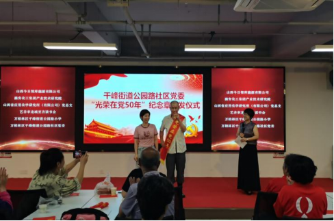 太原万柏林区千峰街道：深化党建引领  赓续红色血脉