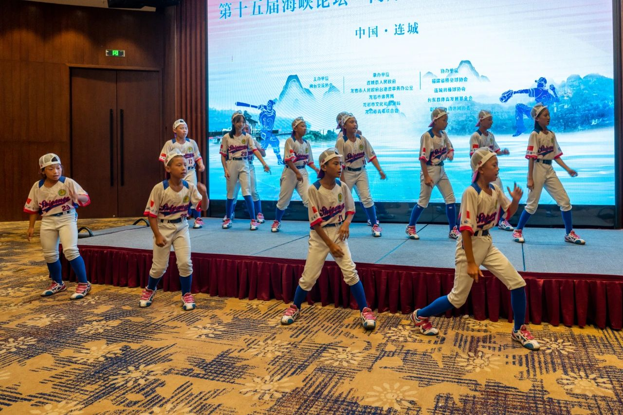 第十五届海峡论坛·两岸（连城）棒球文化节“选手之夜”在福建连城举行