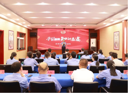 太原娄烦县检察院举办2023年第二季度“学习强国”知识竞赛