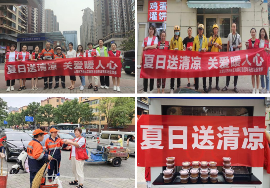 太原万柏林区南寒街道：炎炎夏日送清凉  浓浓关爱暖人心