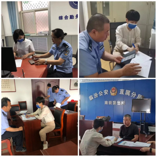 临汾公安直属分局：出实招，见实效，以警为本显关怀