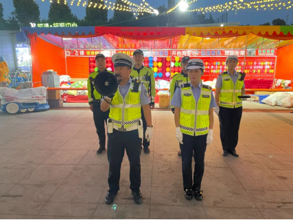 山西阳泉公安：“逛”夜市“话”安全