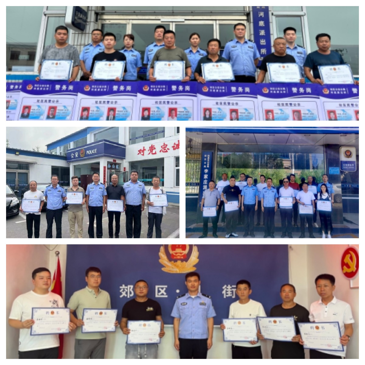 山西阳泉郊区公安：推行“一村一警务助理”警务机制