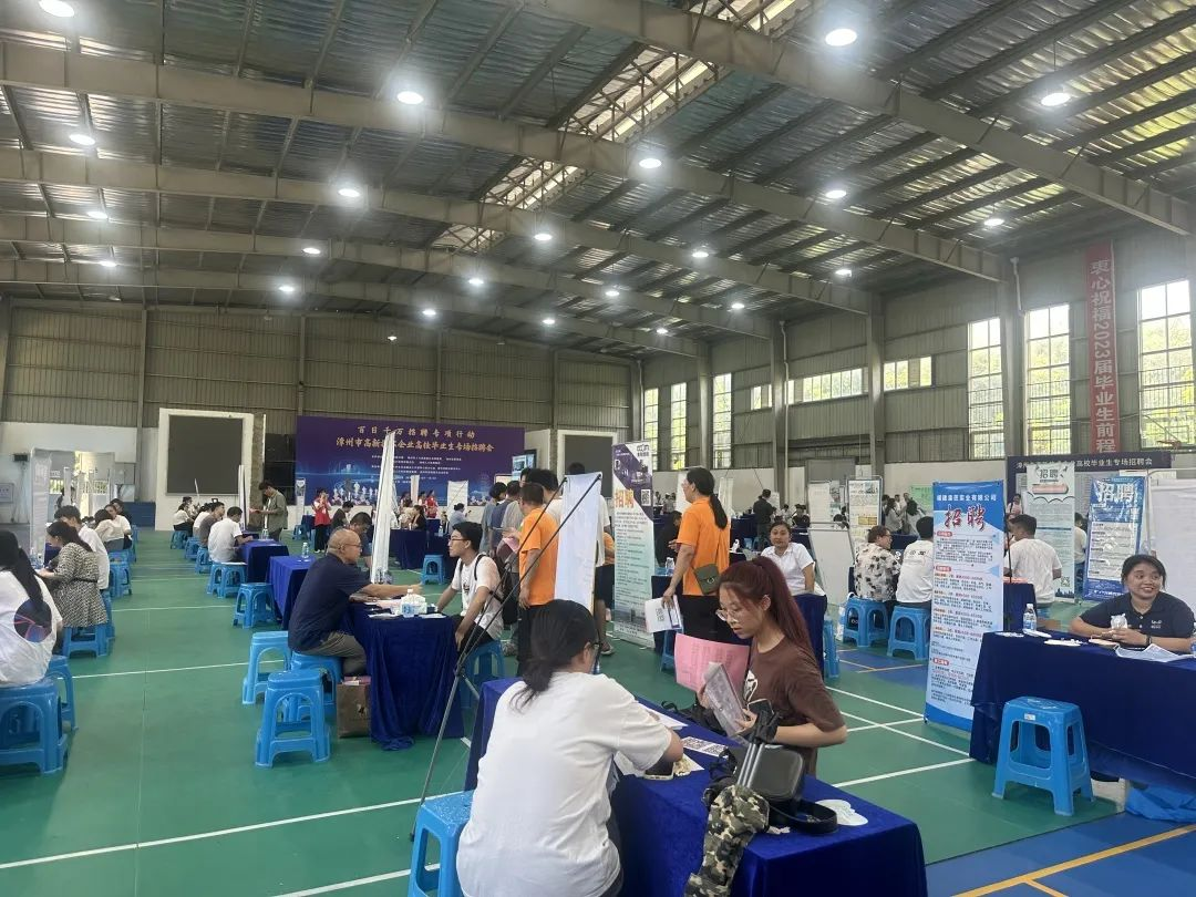 福建漳州“百日千万招聘专项行动”高企专场招聘会成功举行