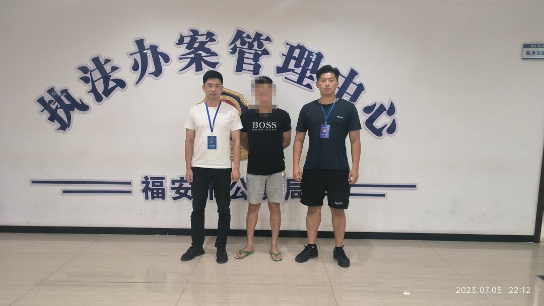 福建福安城阳派出所查处一起非法储存危险物质案