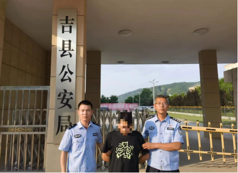 “跑分”赚快钱？临汾吉县公安再抓1人！