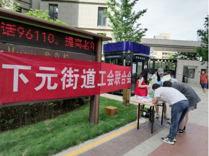 太原万柏林区下元街道多措并举推进企业建会