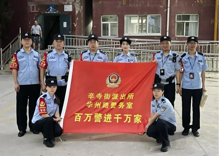 临汾直属公安辛寺街派出所：“平安夜访”听民意  守护和谐为大家
