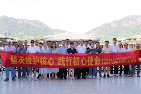 福建福安上白石联合开展主题党日活动