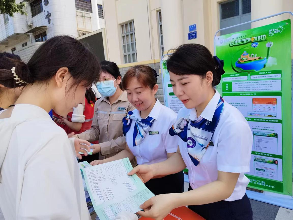 福建云霄供电：积极参与“节能降碳 你我同行”宣传活动