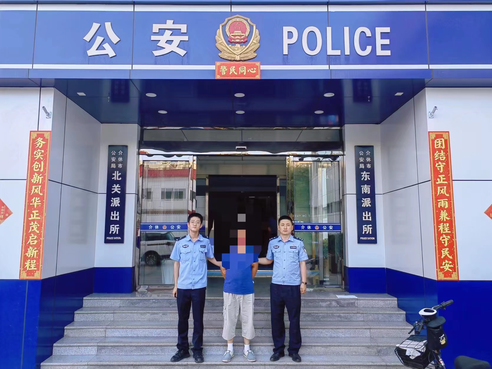 山西介休公安东南所：成功破获两起盗窃案