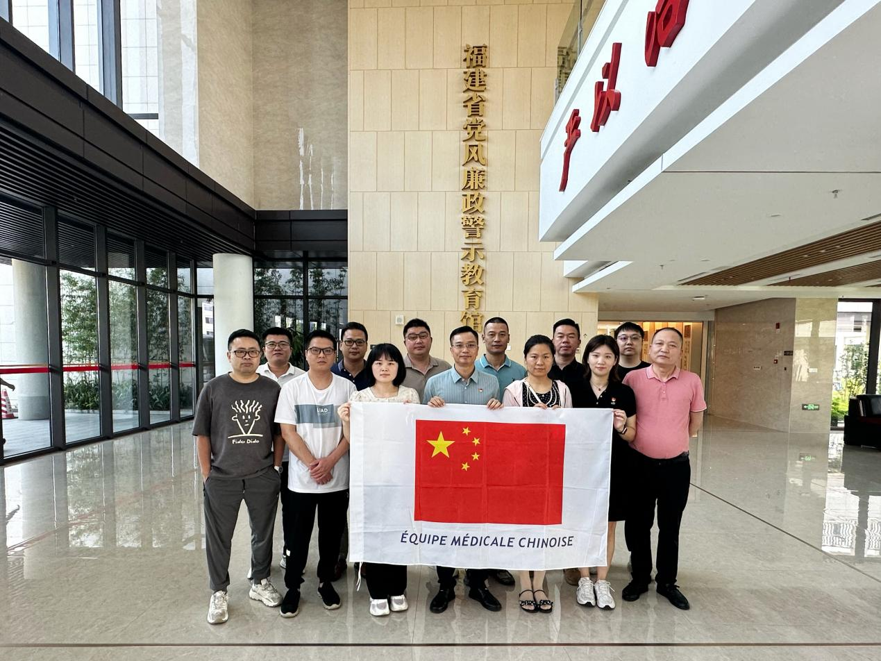 中国（福建）第20批援塞医疗队培训班赴省委党校开展廉政警示教育活动