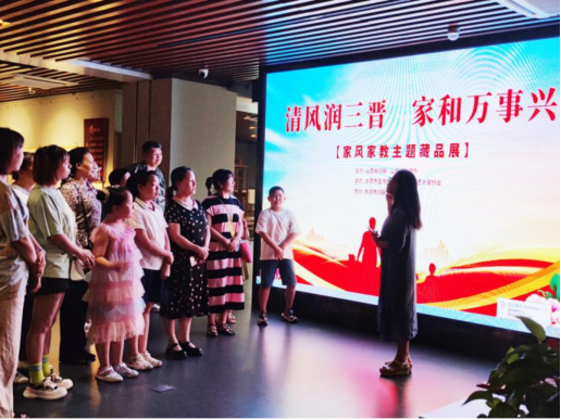 太原尖草坪区：清风润三晋  家和万事兴