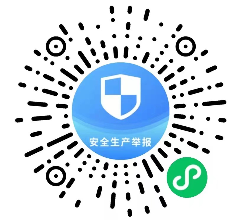 举报途径公布！