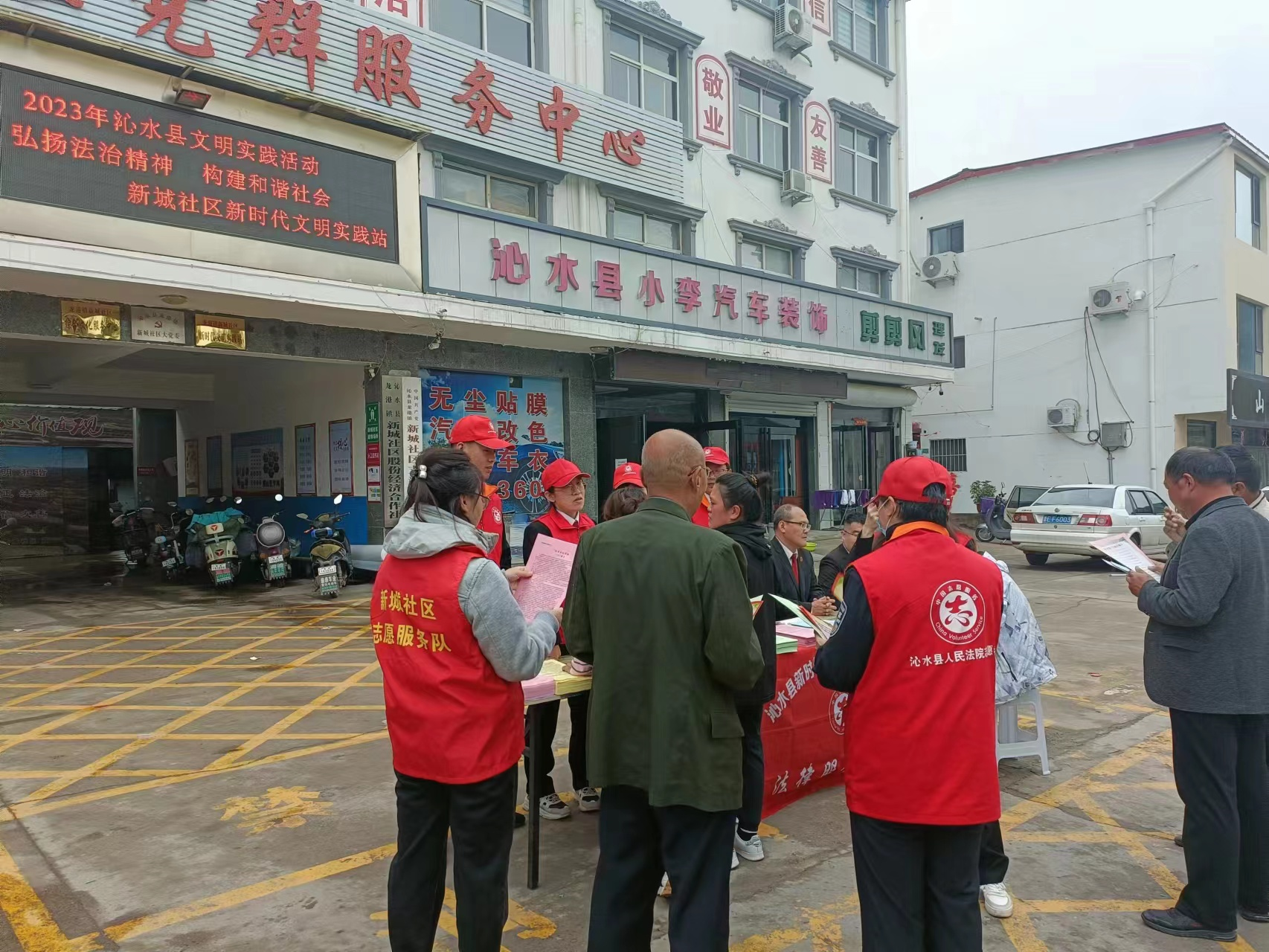 山西晋城市沁水县龙港镇：在职党员进社区  吹响创文集合哨