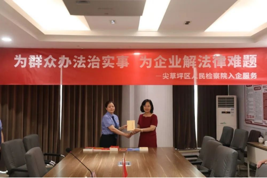 太原尖草坪区检察院：入企服务“面对面” 护航发展“心连心”