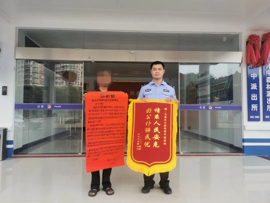 男子醉驾后却给福建尤溪民警送来了感谢信