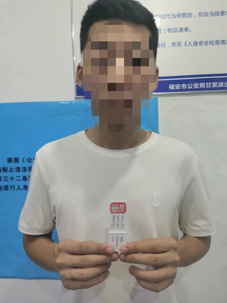 出租出借银行卡 罚