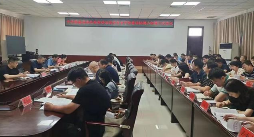河南省获嘉县召开县委全面依法治县 委员会守法普法协调小组第三次会议