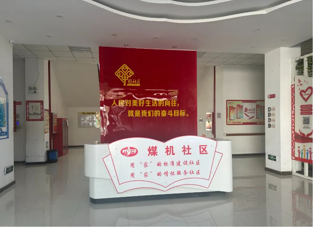 太原小店区黄陵街道：“三个强化” 发挥党群服务阵地“主场”优势