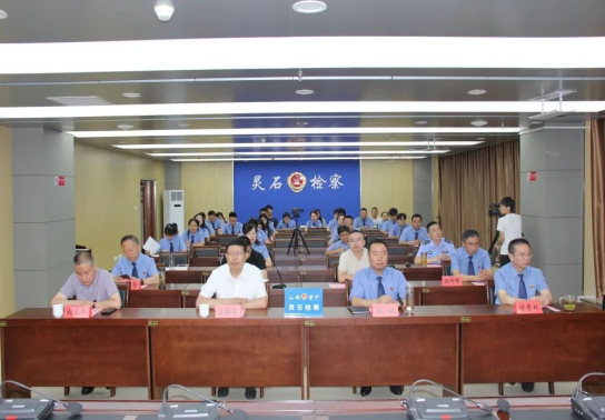 开讲啦！山西灵石县人民检察院举行“新时代检察故事汇——检察官讲述办案故事”活动