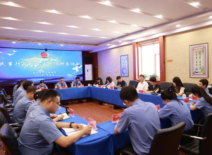 太原市人民检察院党组书记、检察长马红彬一行深入娄烦县检察院调研指导民事行政检察工