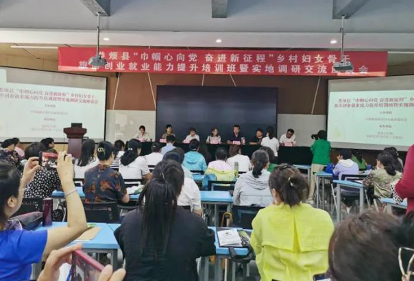 太原娄烦县举办“巾帼心向党   奋进新征程”乡村妇女骨干旅游创业就业能力提升培训
