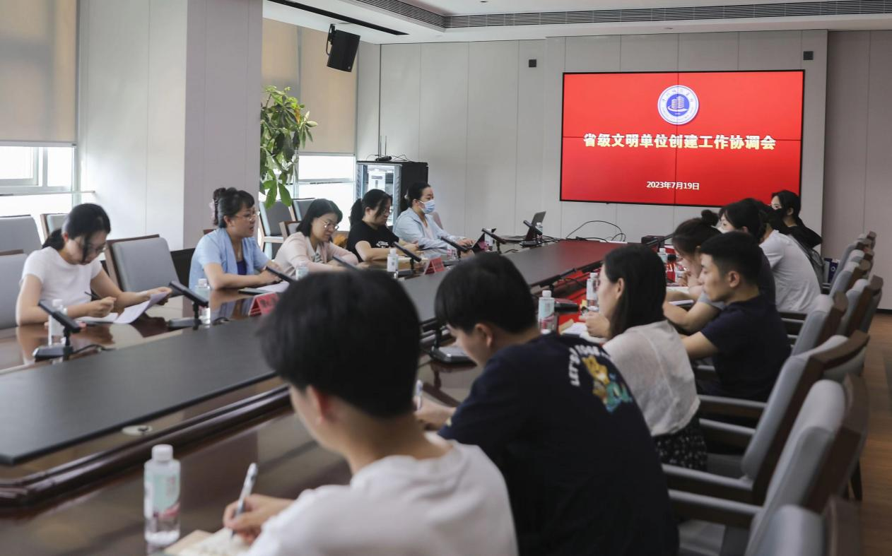 福建漳州城投集团文明办召开创建省级文明单位工作协调会