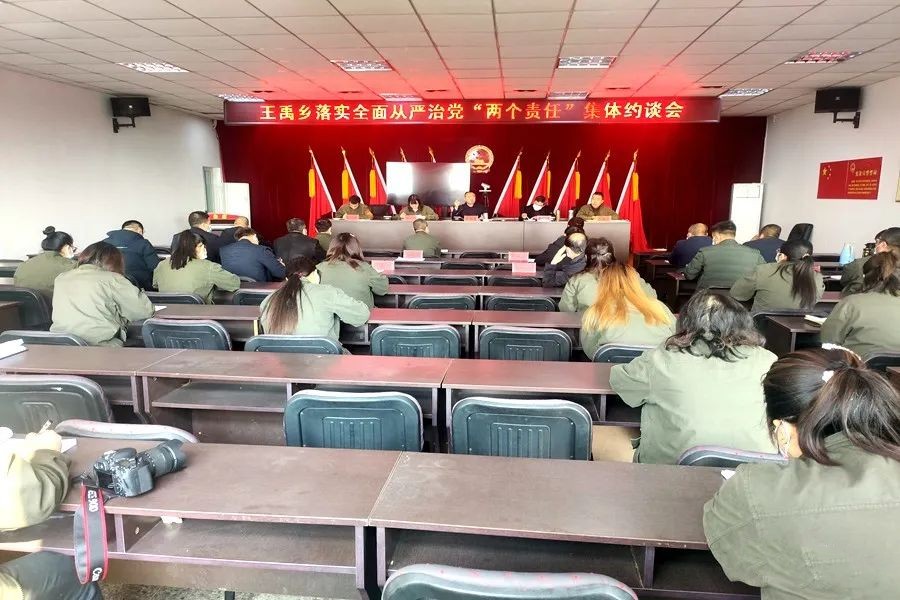 山西灵石县王禹乡：坚决扛起使命担当  全力推进清廉机关创建