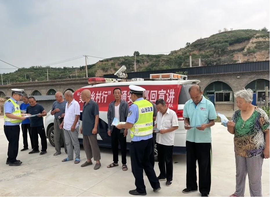 临汾隰县公安：交通安全进农村  共话安全零距离