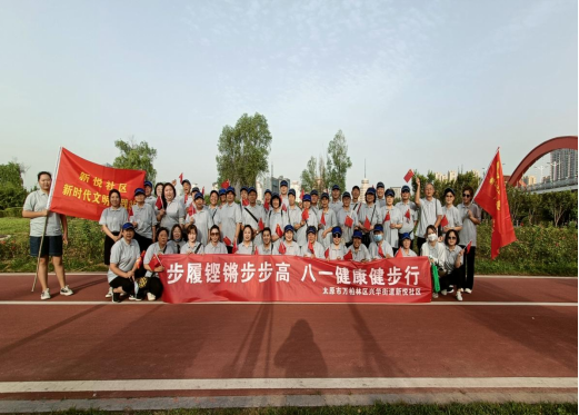太原万柏林区退役军人：步履铿锵步步高  八一健康健步行