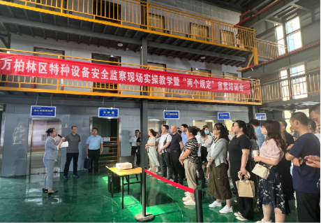 太原万柏林区市场监督管理局开展特种设备安全监察现场实操教学暨“两个规定”宣贯培训