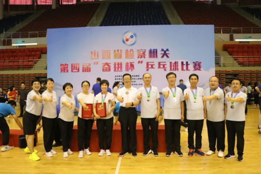 祝贺！晋城检察代表队在省乒乓球比赛中喜获佳绩！