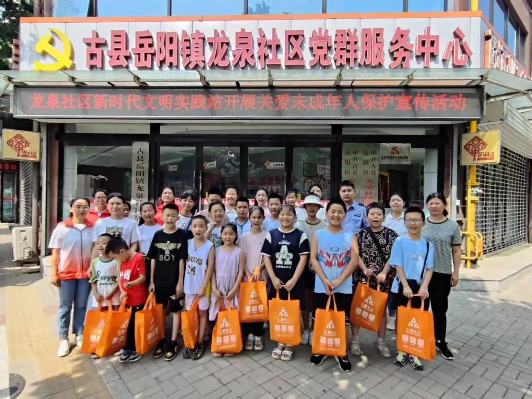 临汾古县公安局开展“红色七月”暑期学生教育实践活动