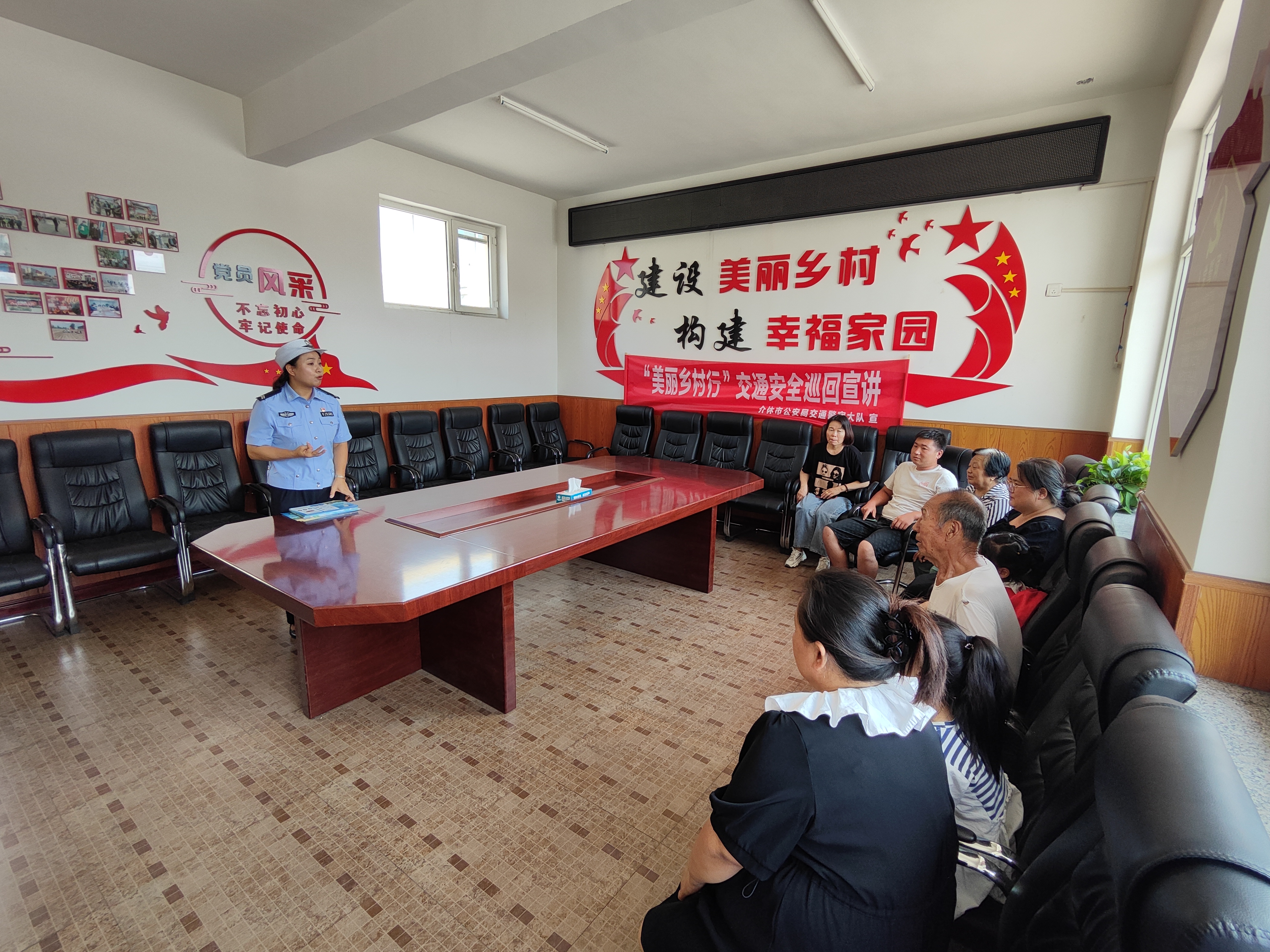 山西介休公安交警大队：开展美丽乡村交通安全巡回宣传活动