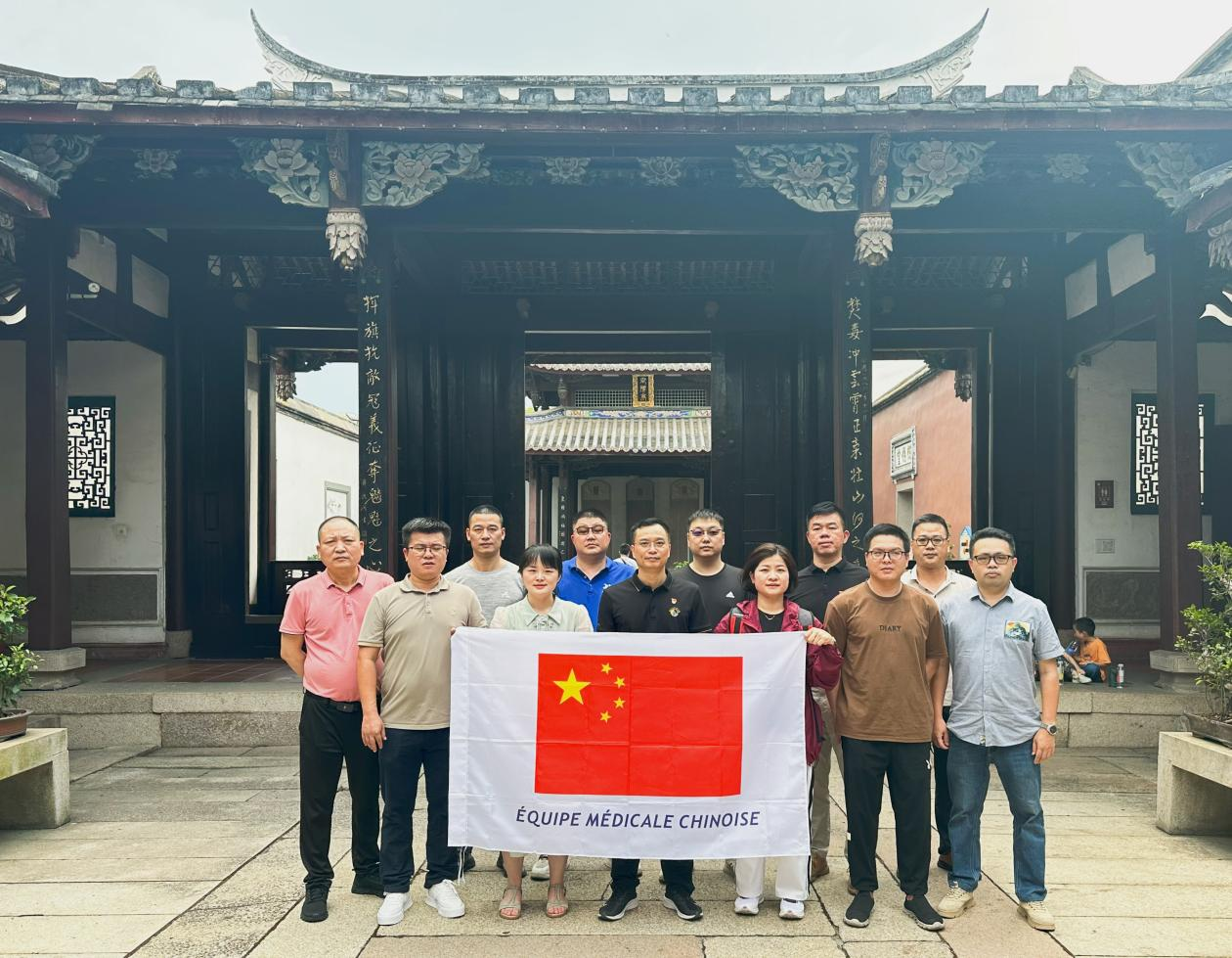 中国（福建）第20批援塞医疗队培训班开展爱国主义和医德医风教育活动