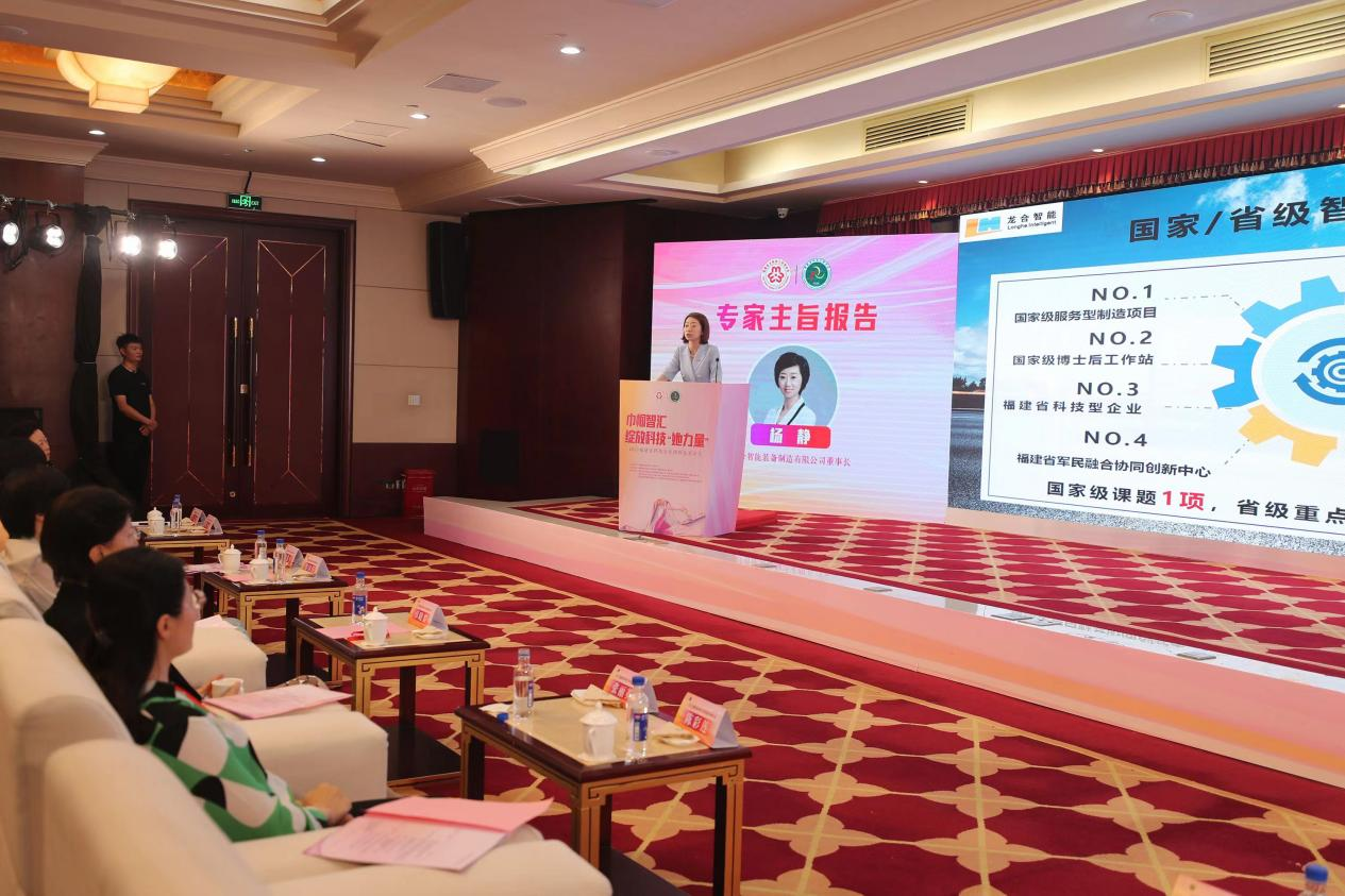 福建省科技女性创新发展论坛在莆田举行