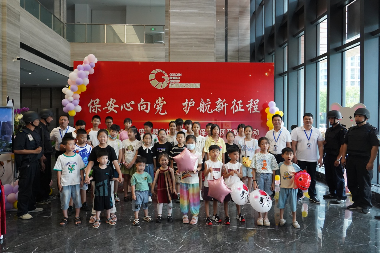 福建漳州金盾保安集团开展2023年度保安行业主题宣传日暨开放日活动