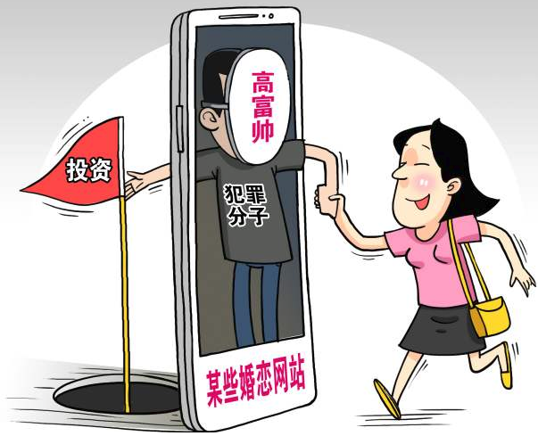 不但谋财还要诛心的杀猪盘