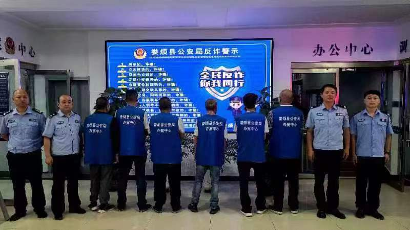 太原娄烦公安打掉流动开设赌场团伙