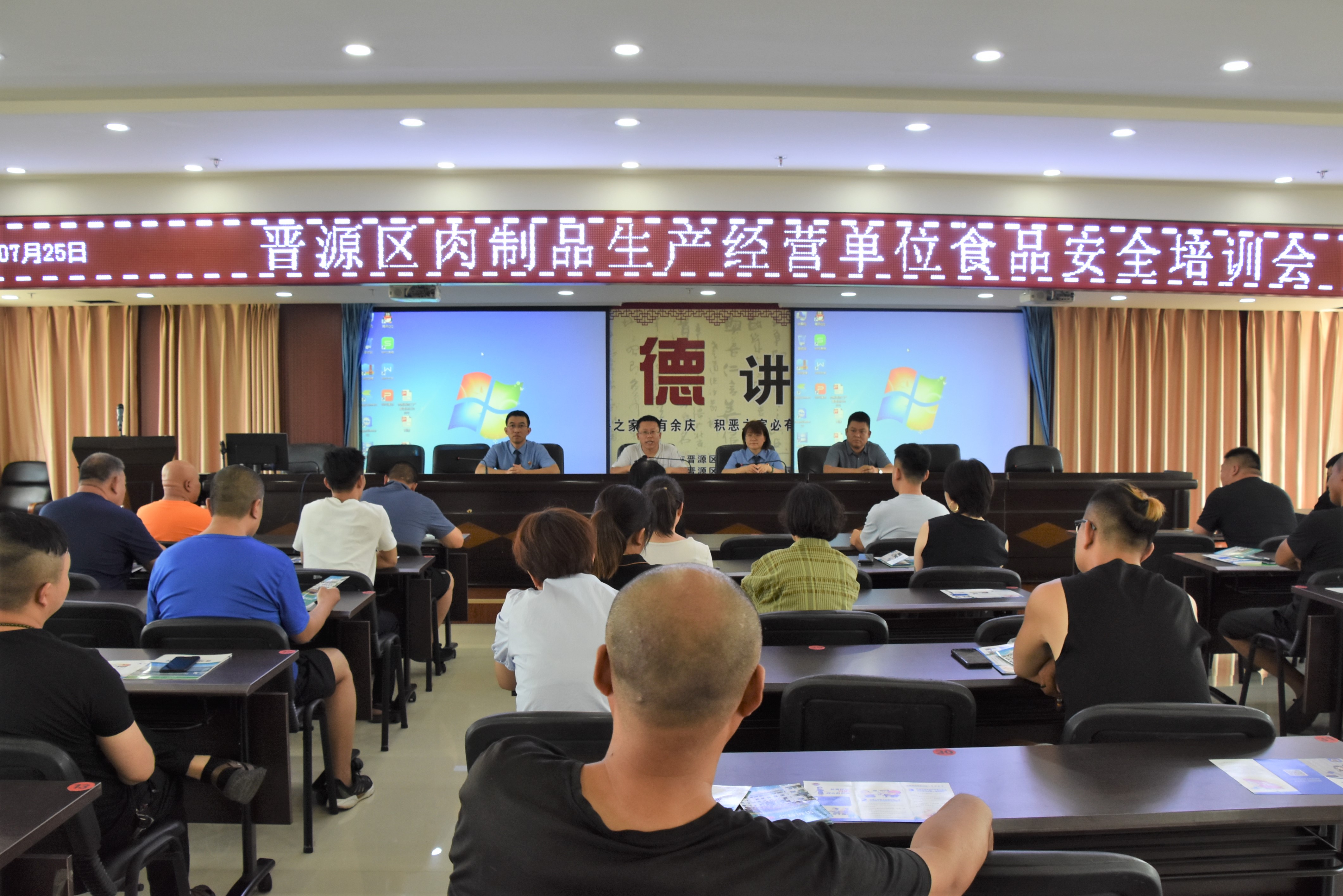 太原晋源区开展肉制品生产经营安全培训，助力拧紧小作坊食品卫生“安全阀”