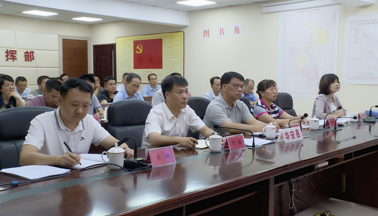 福建华安：连夜部署 防御台风“杜苏芮”不松懈